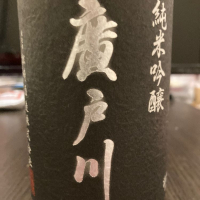 
            廣戸川_
            LSc53さん