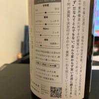 土田のレビュー by_LSc53