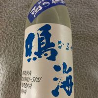 
            鳴海_
            LSc53さん