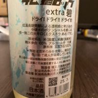 サビ猫ロックのレビュー by_LSc53
