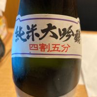 田酒のレビュー by_LSc53