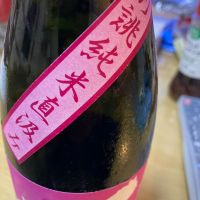 五十嵐のレビュー by_LSc53