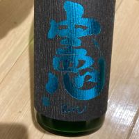 奈良県の酒