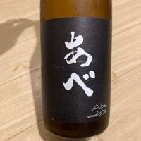 
            あべ_
            LSc53さん