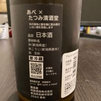 あべのレビュー by_LSc53