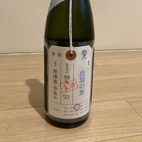 
            荷札酒_
            LSc53さん