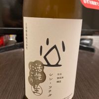 
            土田_
            LSc53さん