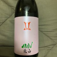 岩手県の酒