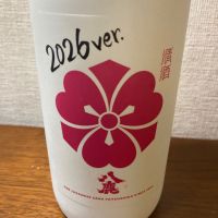 八鹿