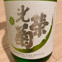 佐賀県の酒