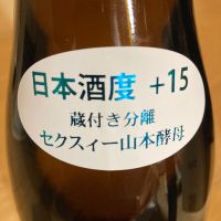 山本のレビュー by_LSc53