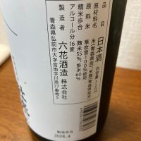 杜來のレビュー by_LSc53