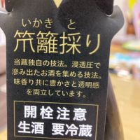 風の森のレビュー by_LSc53