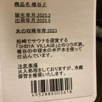 あべのレビュー by_LSc53