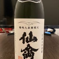 仙禽