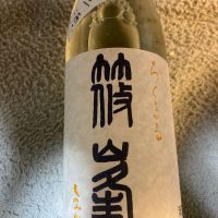 篠峯