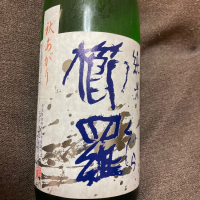 奈良県の酒