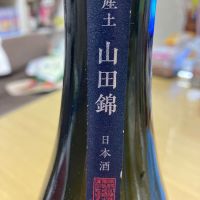 産土のレビュー by_LSc53