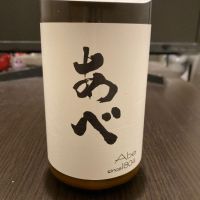 
            あべ_
            LSc53さん