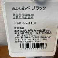 あべのレビュー by_LSc53