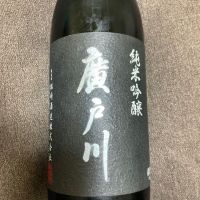 福島県の酒