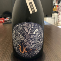 産土