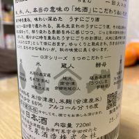 ロ万のレビュー by_LSc53