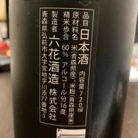 杜來のレビュー by_LSc53