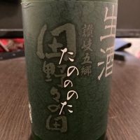 川鶴
