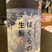 長崎県の酒