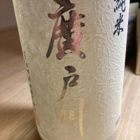 
            廣戸川_
            LSc53さん