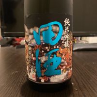 田酒