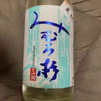 奈良県の酒