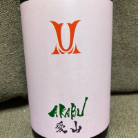 岩手県の酒