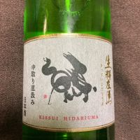 福島県の酒