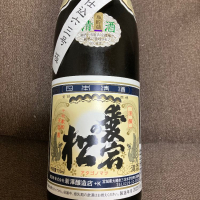 宮城県の酒