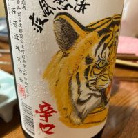 俺の出番のレビュー by_LSc53