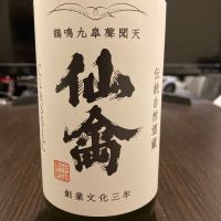
            仙禽_
            LSc53さん