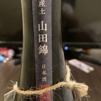 産土のレビュー by_LSc53