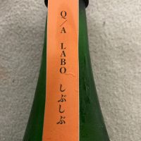 QA（クエ）のレビュー by_LSc53