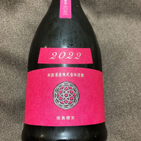 秋田県の酒