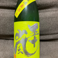 埼玉県の酒