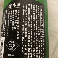 QA（クエ）のレビュー by_LSc53