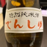 田酒のレビュー by_LSc53