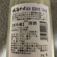 鳴海のレビュー by_LSc53