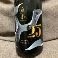 奈良県の酒