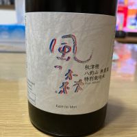 風の森