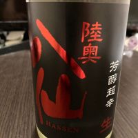 
            陸奥八仙_
            LSc53さん