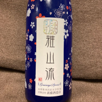 山形県の酒