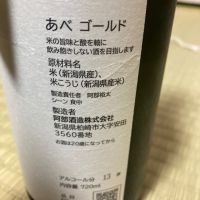 あべのレビュー by_LSc53